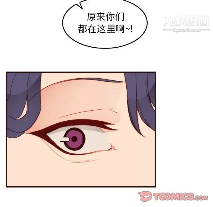 漫画《妈妈是女大学生》第50话第33张图
