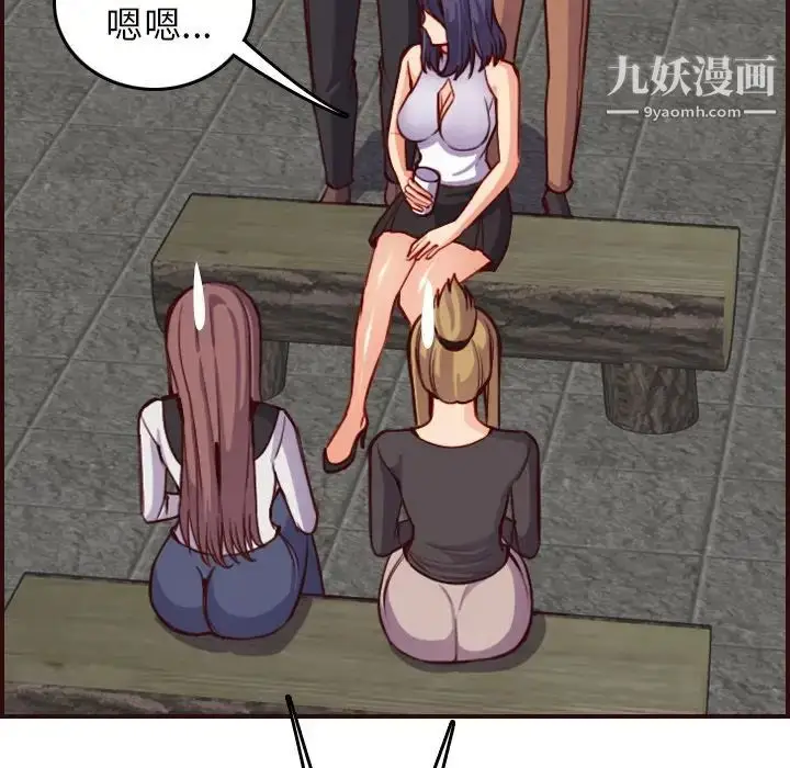 漫画《妈妈是女大学生》第50话第41张图