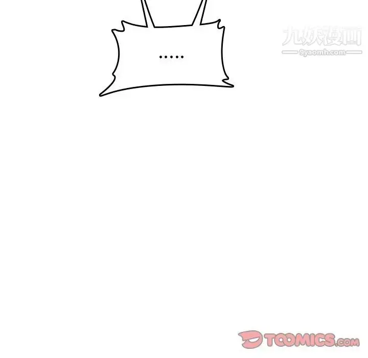 漫画《妈妈是女大学生》第50话第42张图
