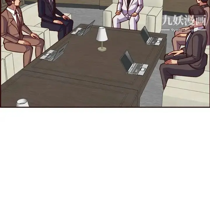 漫画《妈妈是女大学生》第50话第46张图
