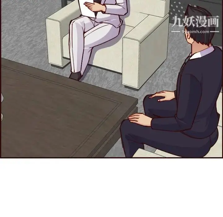 漫画《妈妈是女大学生》第50话第58张图