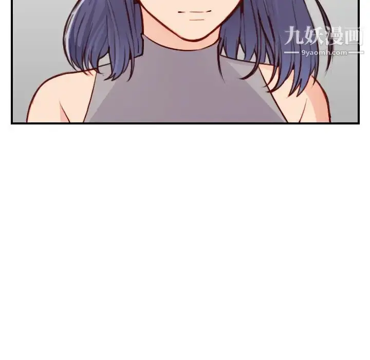 漫画《妈妈是女大学生》第50话第74张图