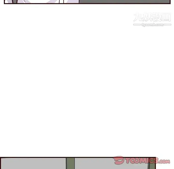 漫画《妈妈是女大学生》第50话第9张图