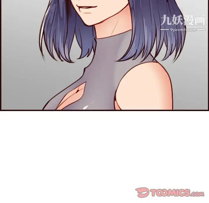 漫画《妈妈是女大学生》第50话第90张图