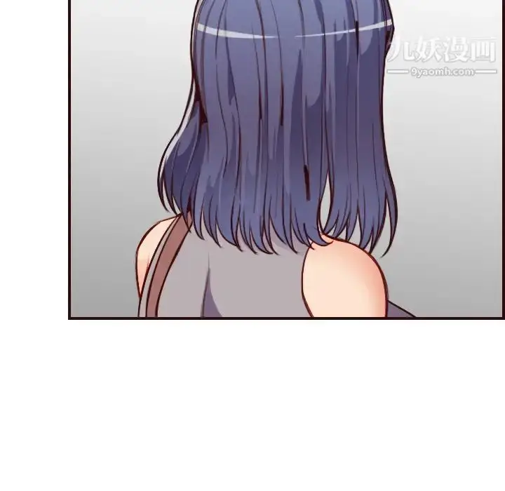 漫画《妈妈是女大学生》第50话第94张图
