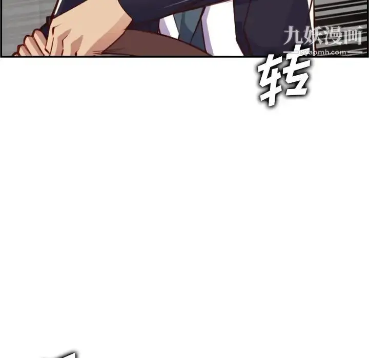 漫画《妈妈是女大学生》第45话第102张图