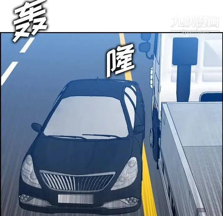 漫画《妈妈是女大学生》第45话第103张图