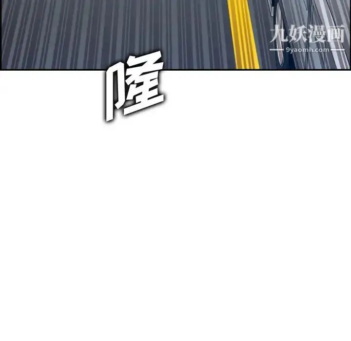 漫画《妈妈是女大学生》第45话第104张图