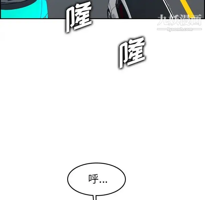 漫画《妈妈是女大学生》第45话第106张图