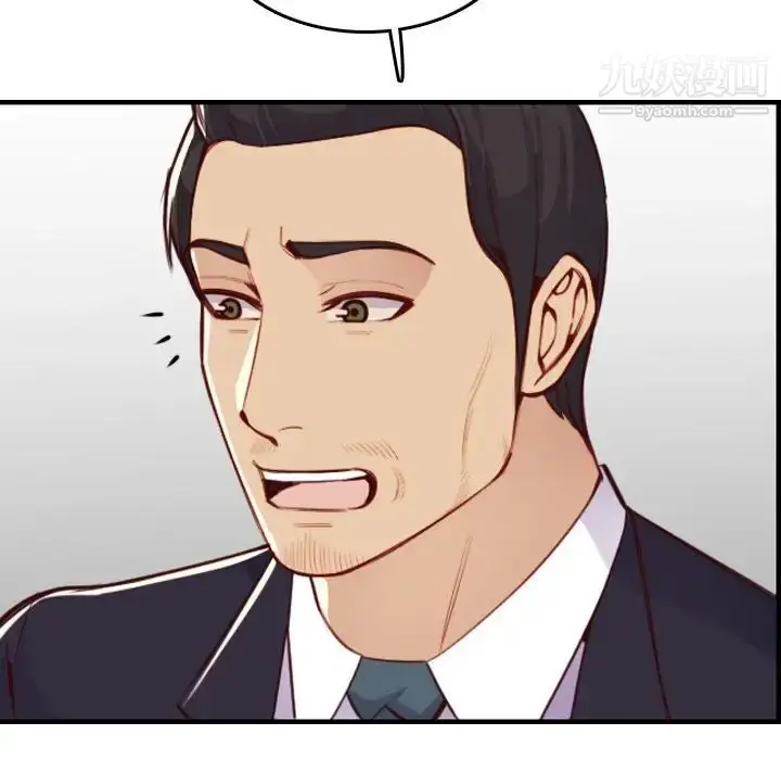 漫画《妈妈是女大学生》第45话第109张图
