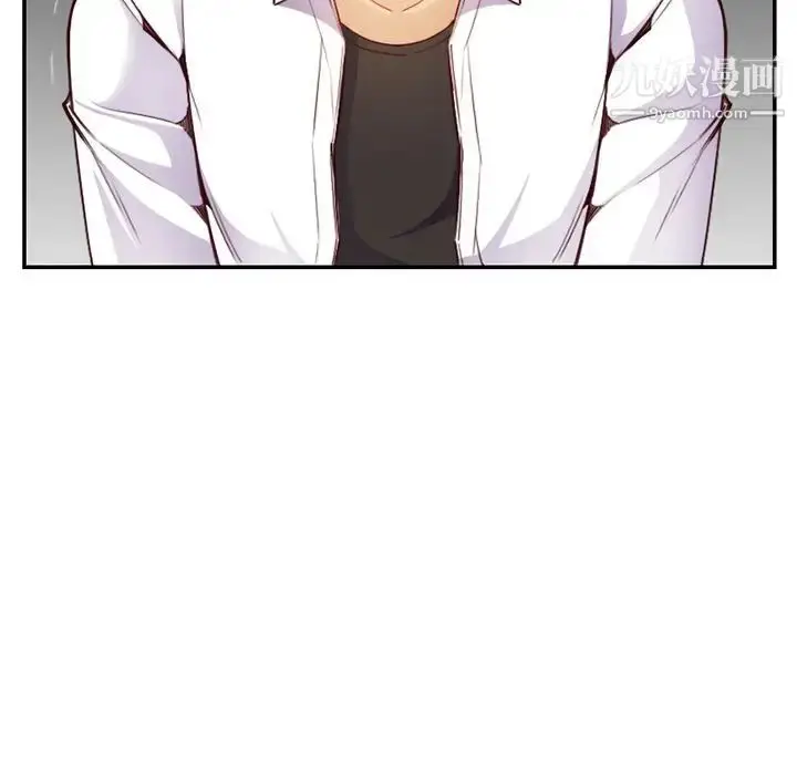 漫画《妈妈是女大学生》第45话第11张图
