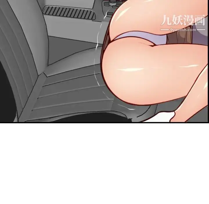 漫画《妈妈是女大学生》第45话第112张图