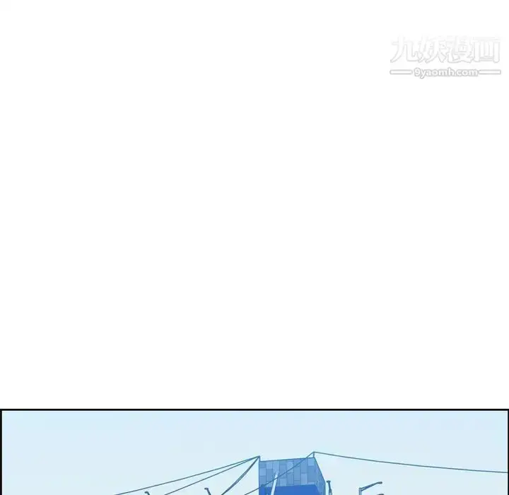 漫画《妈妈是女大学生》第45话第116张图