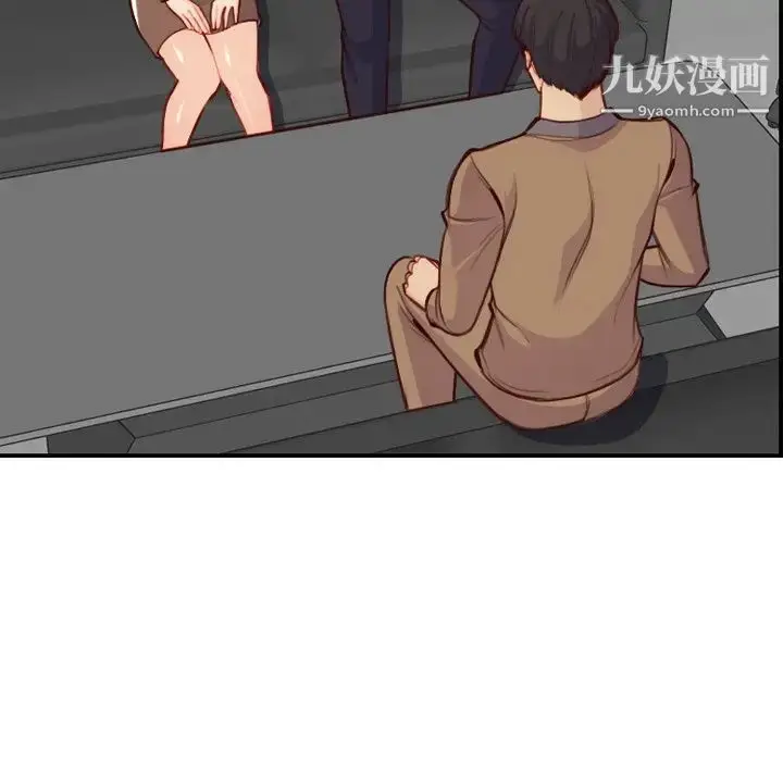 漫画《妈妈是女大学生》第45话第119张图