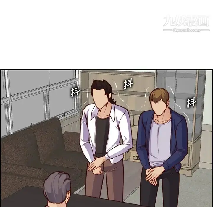 漫画《妈妈是女大学生》第45话第12张图