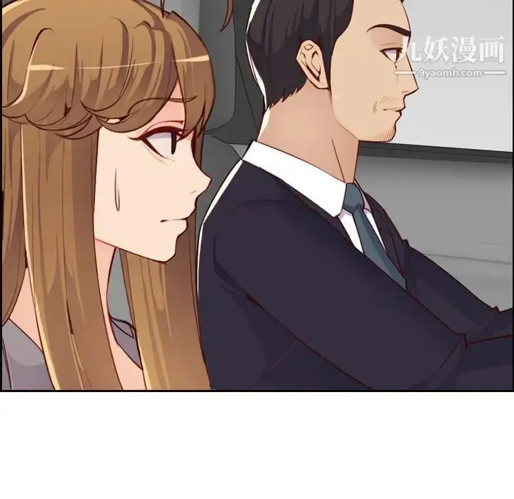 漫画《妈妈是女大学生》第45话第128张图