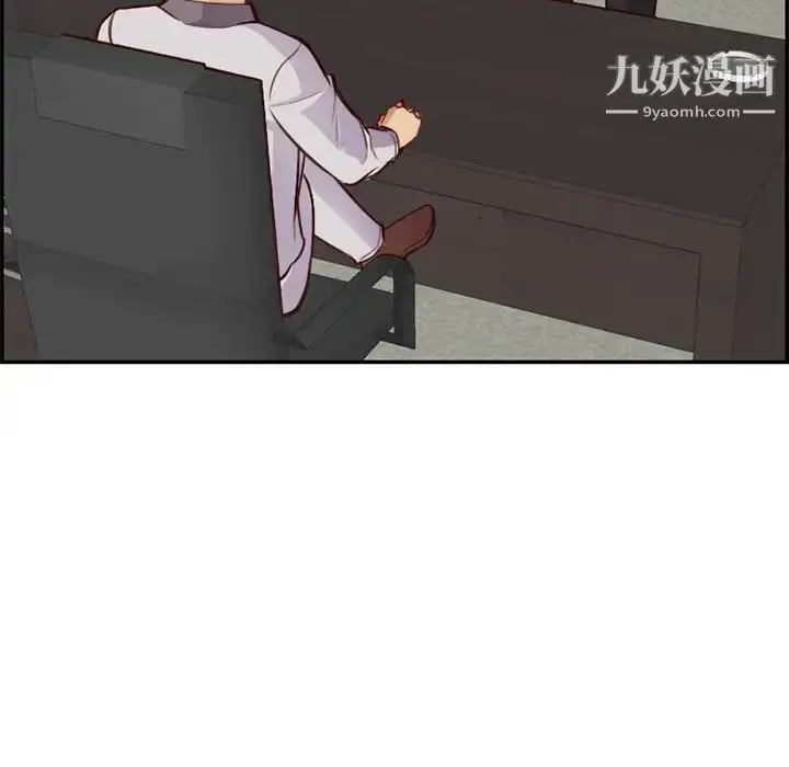 漫画《妈妈是女大学生》第45话第13张图