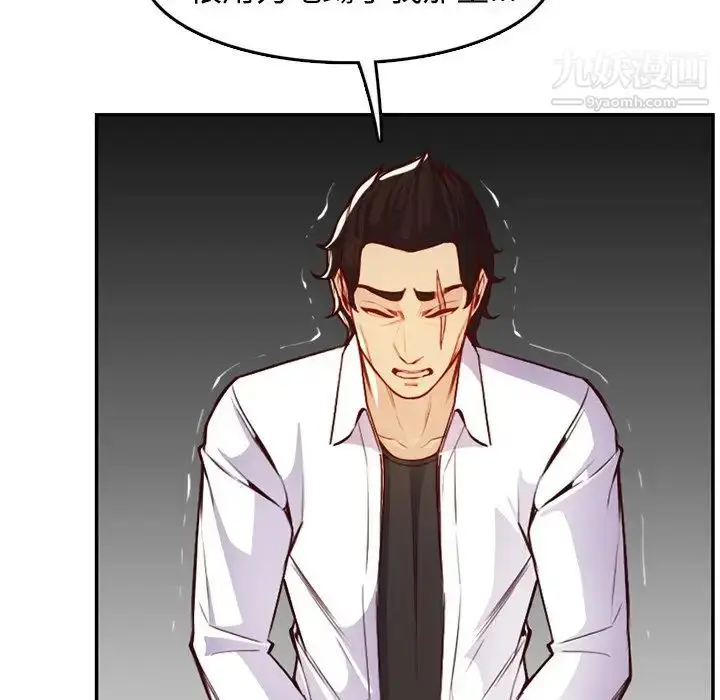 漫画《妈妈是女大学生》第45话第16张图