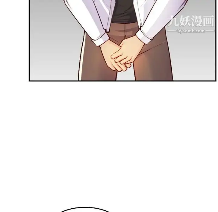 漫画《妈妈是女大学生》第45话第17张图