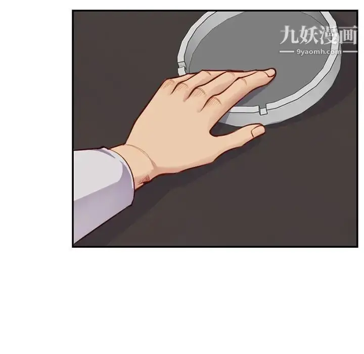 漫画《妈妈是女大学生》第45话第24张图