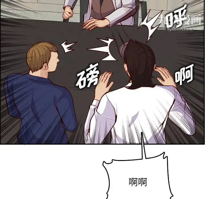 漫画《妈妈是女大学生》第45话第26张图