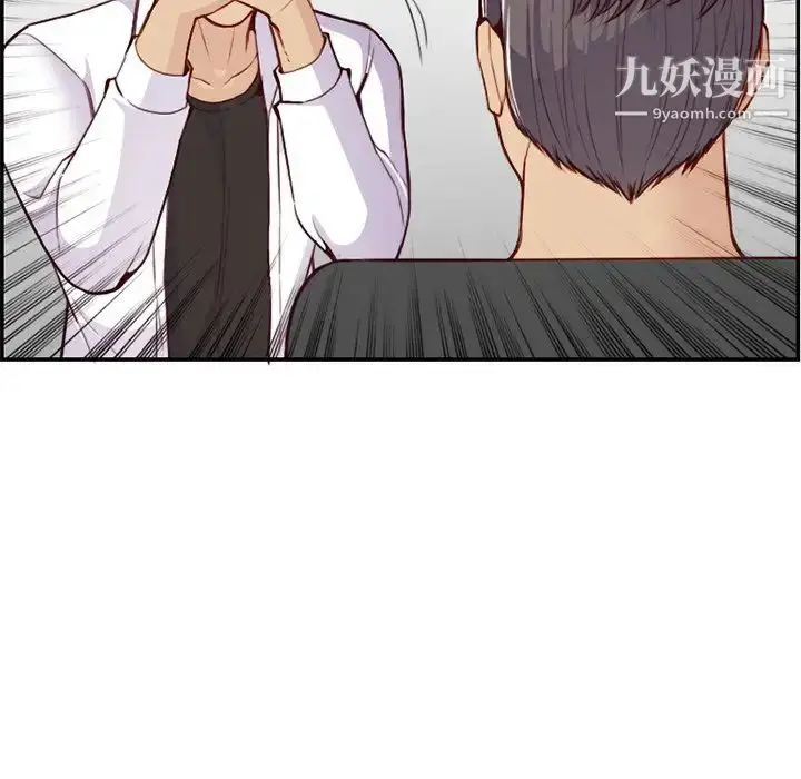 漫画《妈妈是女大学生》第45话第28张图