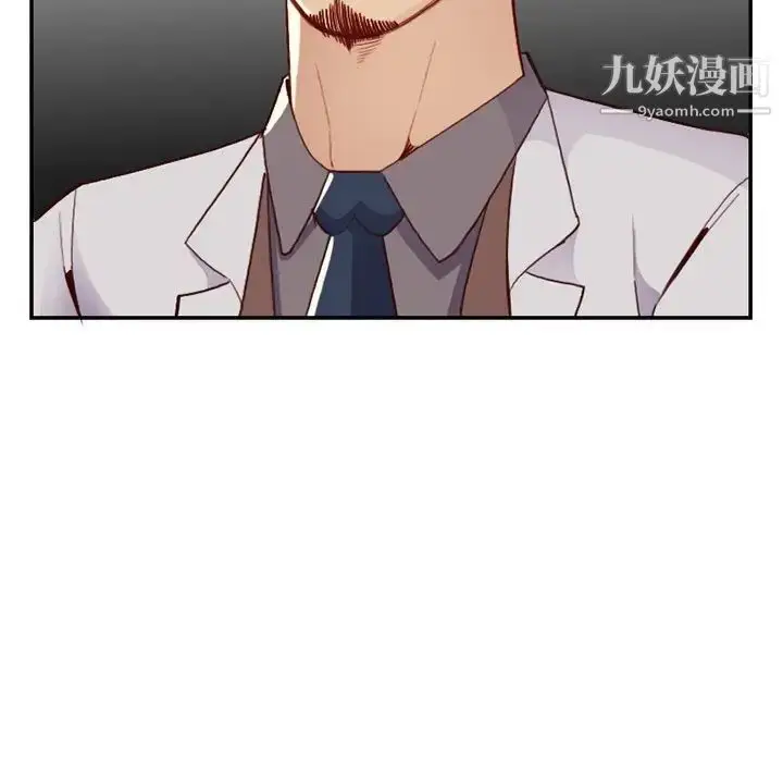 漫画《妈妈是女大学生》第45话第30张图