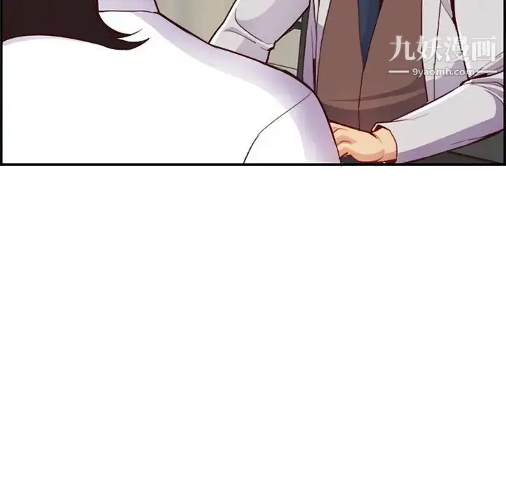 漫画《妈妈是女大学生》第45话第34张图