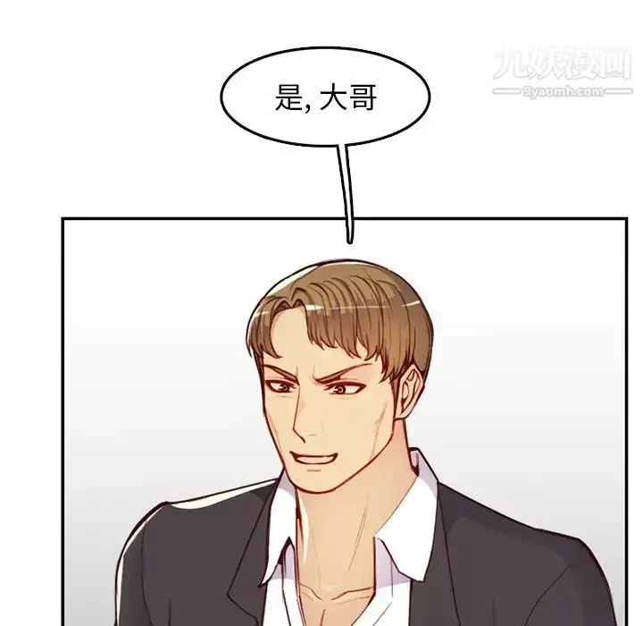 漫画《妈妈是女大学生》第45话第35张图