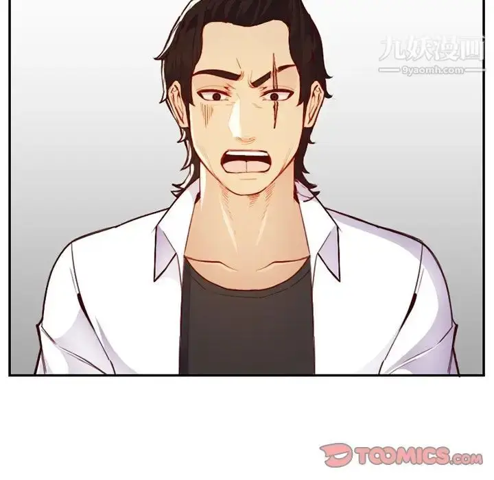 漫画《妈妈是女大学生》第45话第39张图