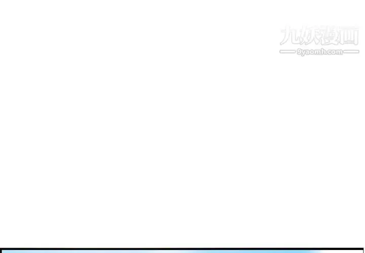 漫画《妈妈是女大学生》第45话第4张图