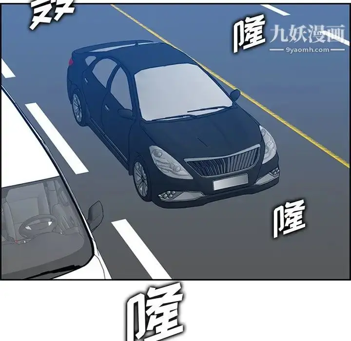 漫画《妈妈是女大学生》第45话第46张图
