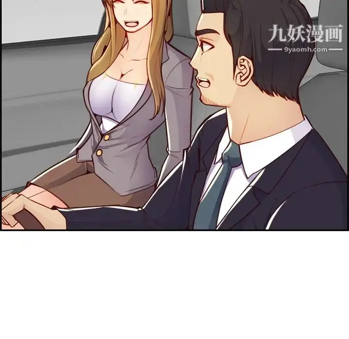 漫画《妈妈是女大学生》第45话第48张图