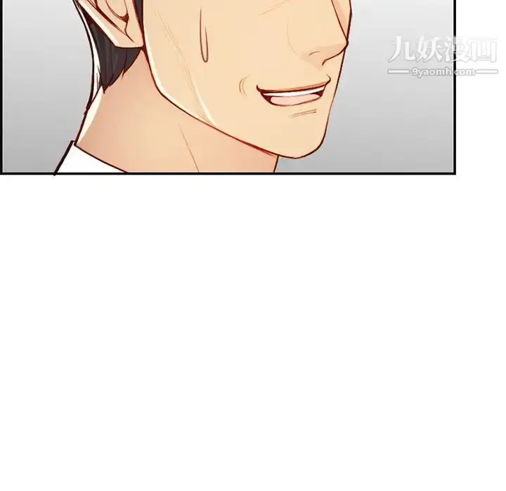 漫画《妈妈是女大学生》第45话第50张图