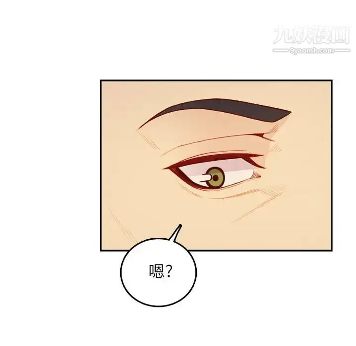 漫画《妈妈是女大学生》第45话第53张图