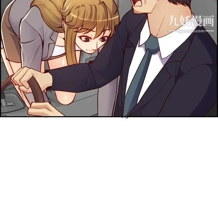 漫画《妈妈是女大学生》第45话第55张图