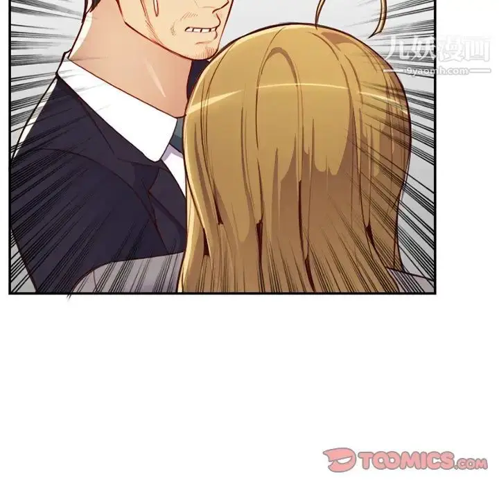 漫画《妈妈是女大学生》第45话第57张图