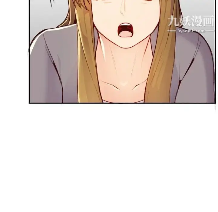 漫画《妈妈是女大学生》第45话第59张图