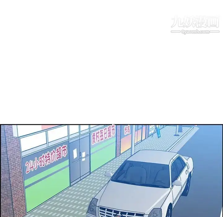 漫画《妈妈是女大学生》第45话第6张图