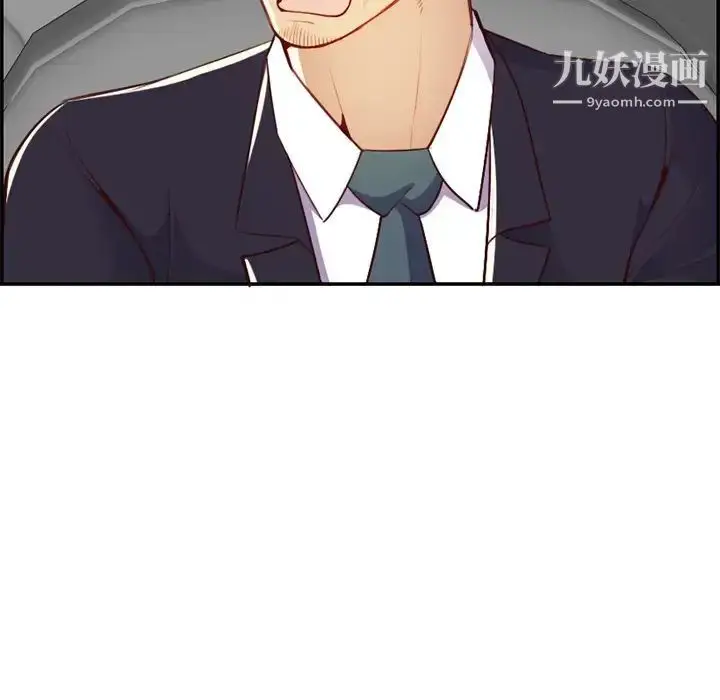 漫画《妈妈是女大学生》第45话第61张图