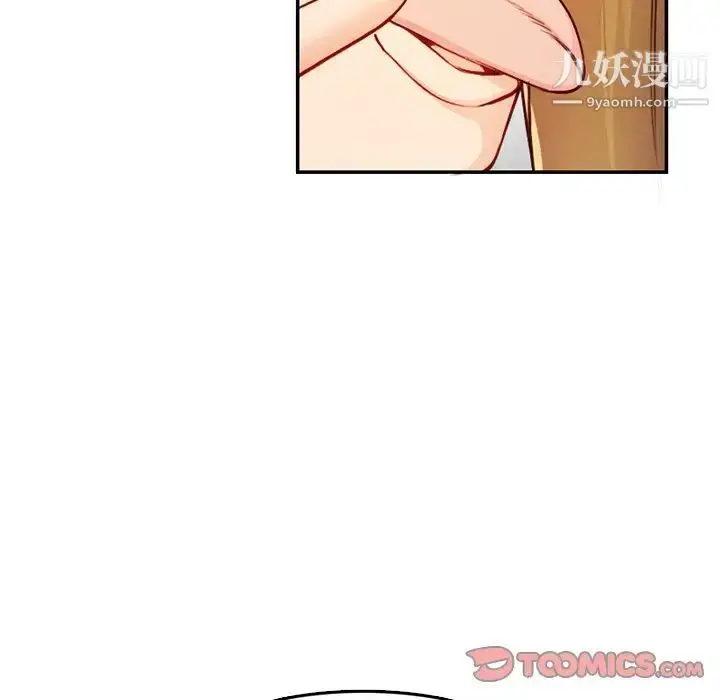 漫画《妈妈是女大学生》第45话第63张图