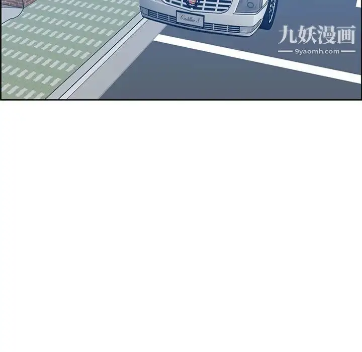 漫画《妈妈是女大学生》第45话第7张图