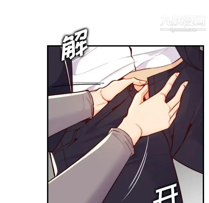 漫画《妈妈是女大学生》第45话第70张图