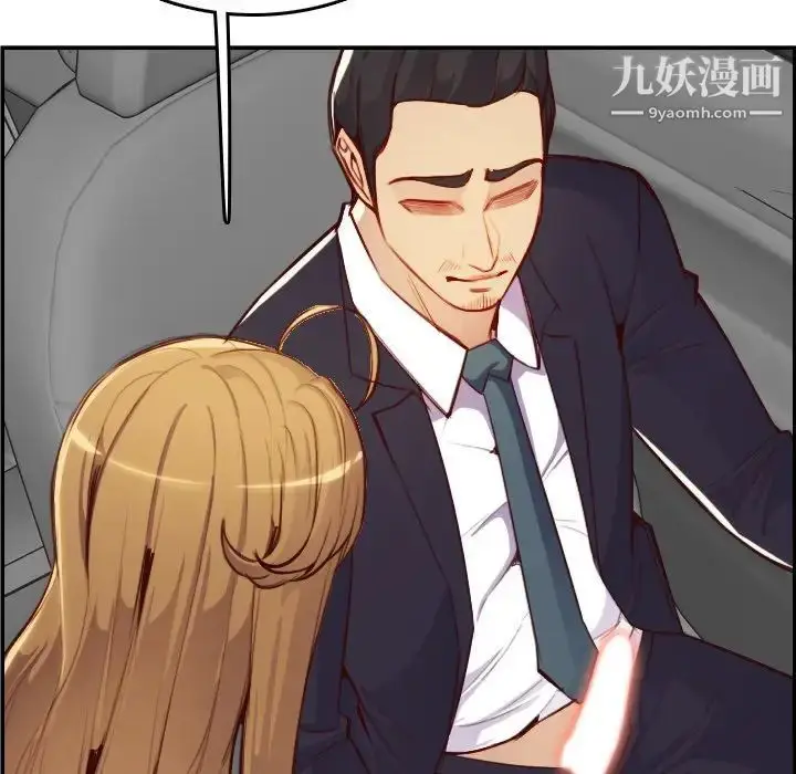 漫画《妈妈是女大学生》第45话第73张图