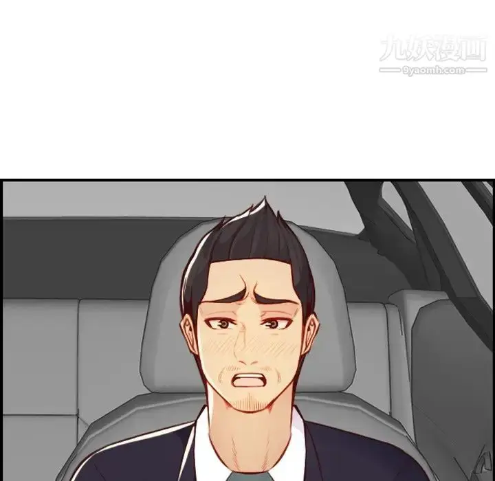 漫画《妈妈是女大学生》第45话第78张图