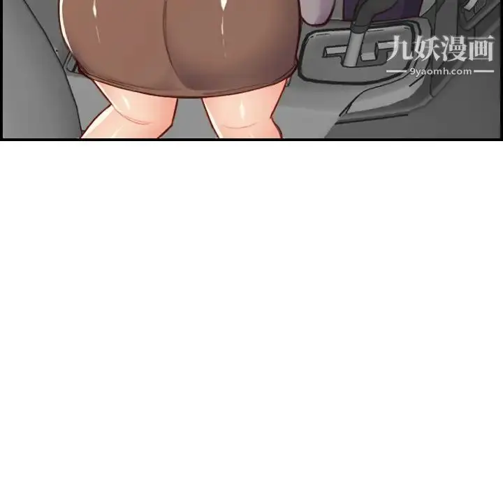 漫画《妈妈是女大学生》第45话第83张图