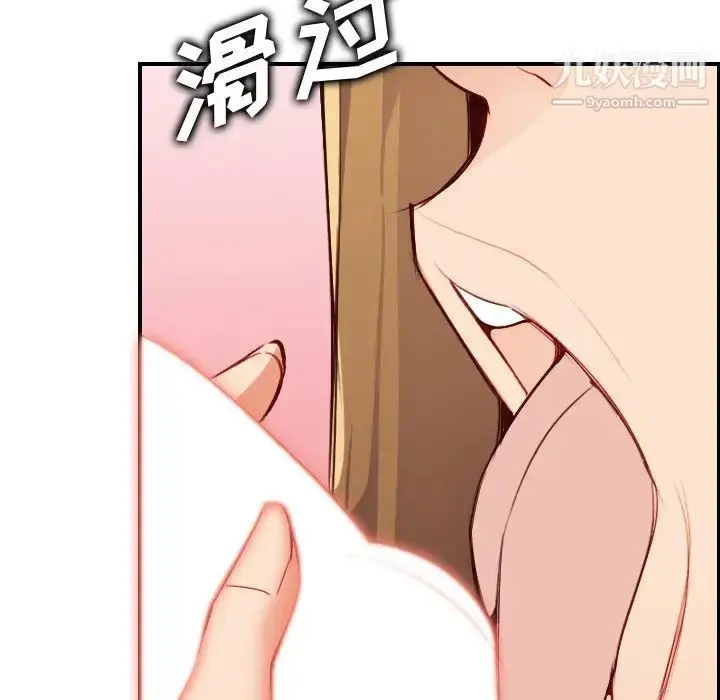 漫画《妈妈是女大学生》第45话第86张图