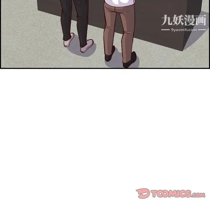 漫画《妈妈是女大学生》第45话第9张图