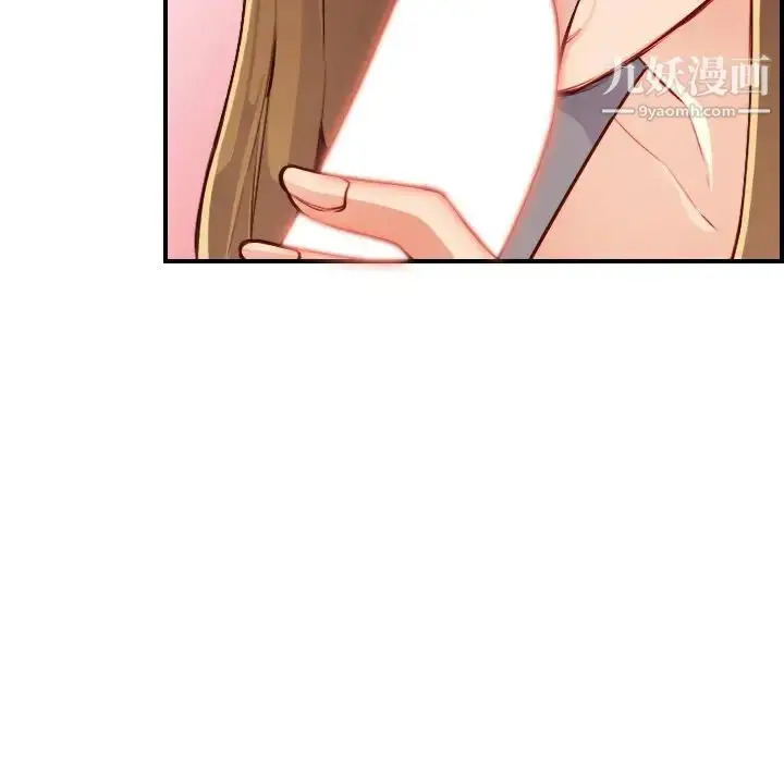 漫画《妈妈是女大学生》第45话第91张图