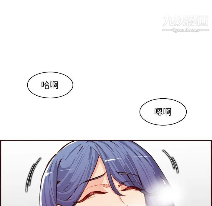 漫画《妈妈是女大学生》第107话第17张图